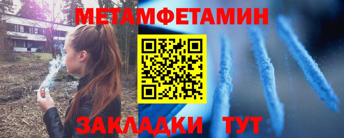 АМФ 98% Менделеевск