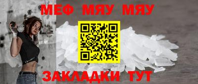 jwh Волгодонск