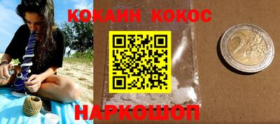 ешки Будённовск
