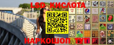 альфа пвп Волжск