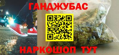 экстази Бузулук