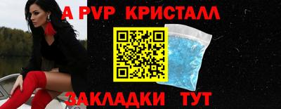 jwh Волгодонск