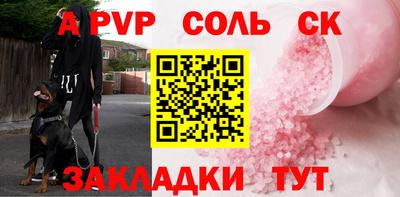 ешки Будённовск