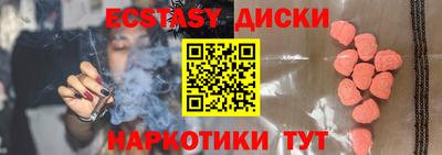 альфа пвп Волжск