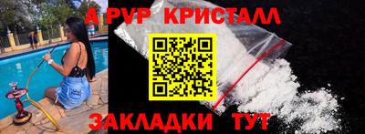 экстази Волжский