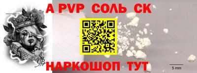 jwh Волгодонск