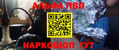 ешки Будённовск
