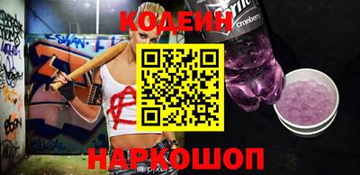 экстази Бузулук