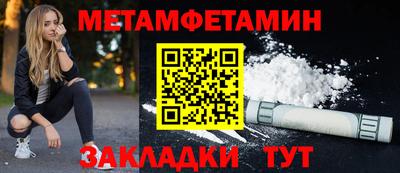 jwh Волгодонск
