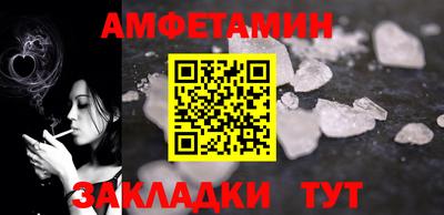 экстази Бузулук