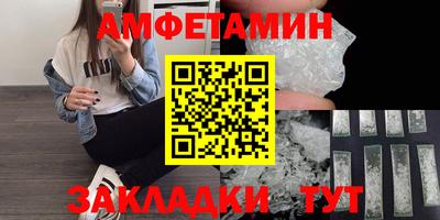 ешки Будённовск