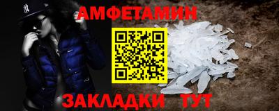 jwh Волгодонск