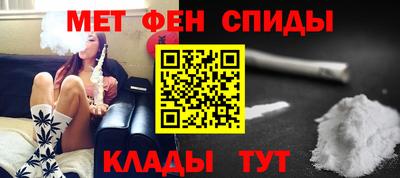 альфа пвп Волжск