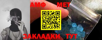альфа пвп Волжск