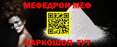 ешки Будённовск