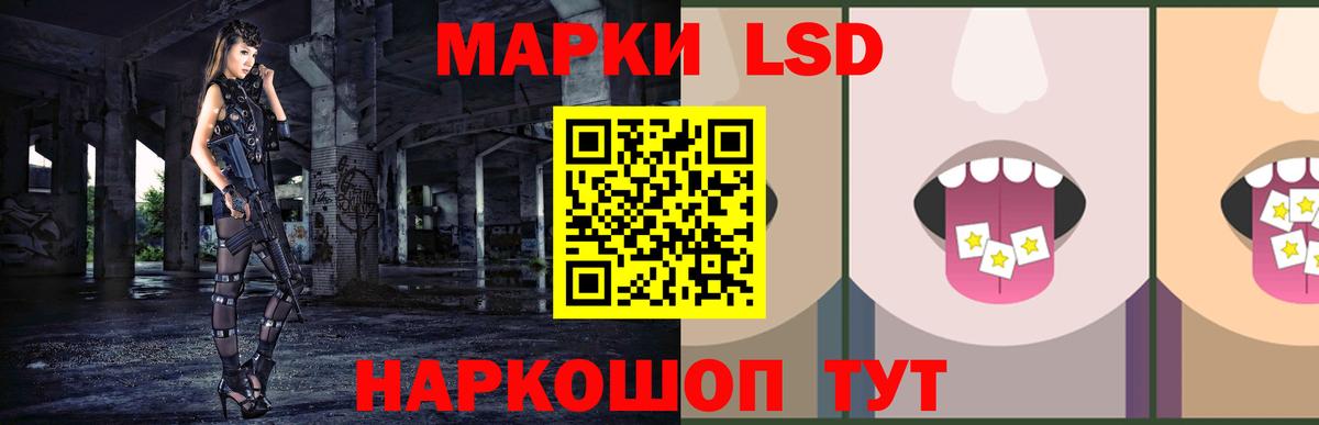 Лсд 25 экстази ecstasy Менделеевск