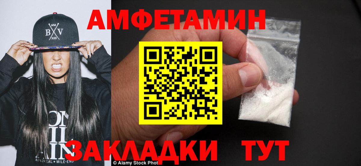 Первитин пудра  Вход с VPN  Менделеевск  Первитин пудра 