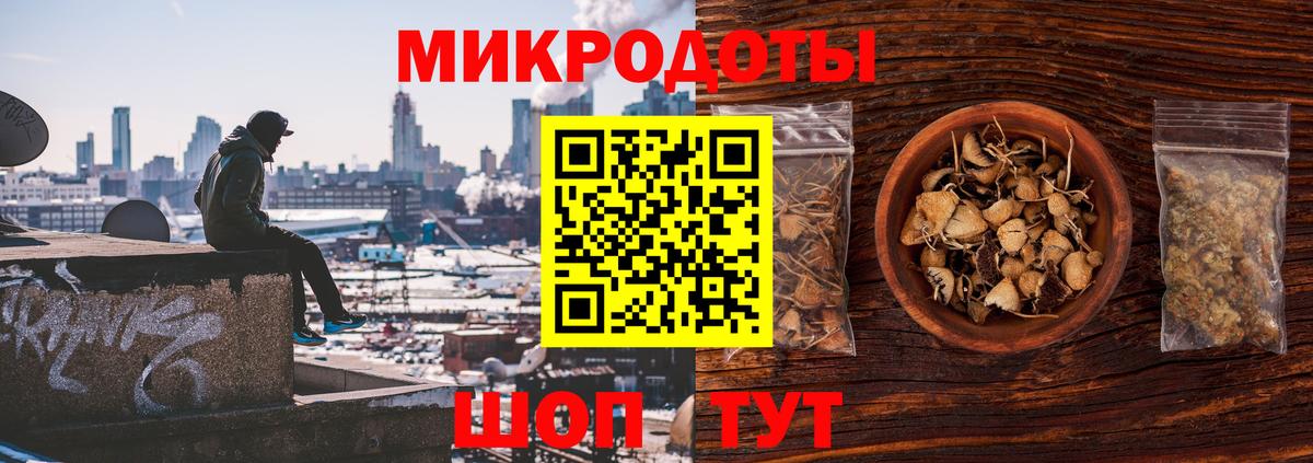Галлюциногенные грибы Psilocybe  Псилоцибиновые грибы Cubensis  Вход с VPN  как найти закладки  Менделеевск 